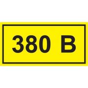 Символ «380В» 20х40 IEK YPC10-0380V-1-100